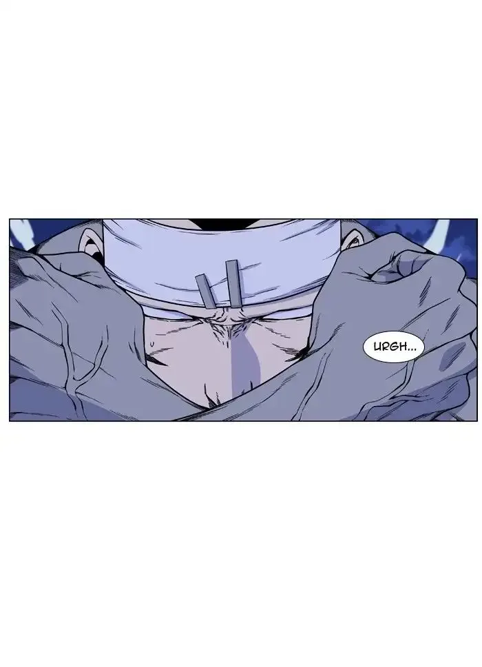 Noblesse Chapter 423 page 2