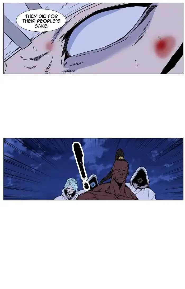 Noblesse Chapter 423 page 41