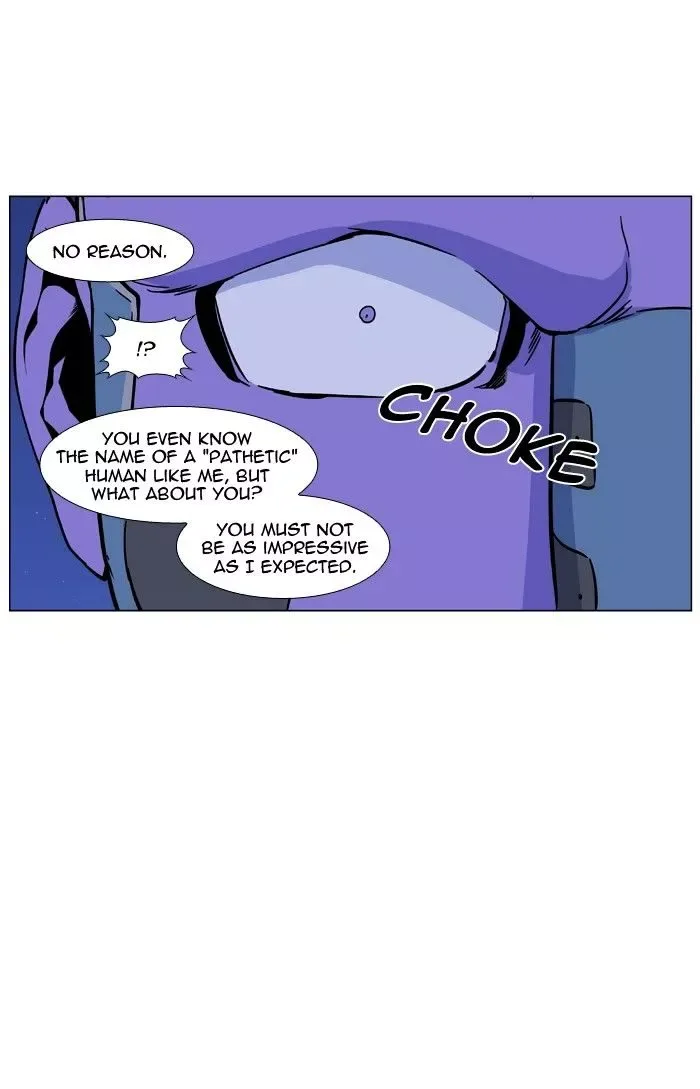 Noblesse Chapter 424 page 30