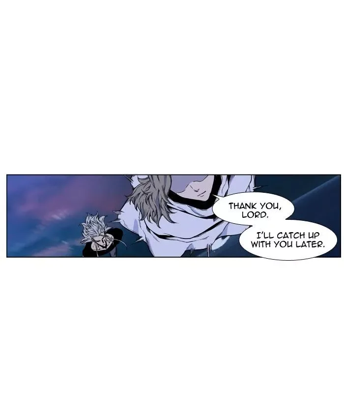 Noblesse Chapter 424 page 13
