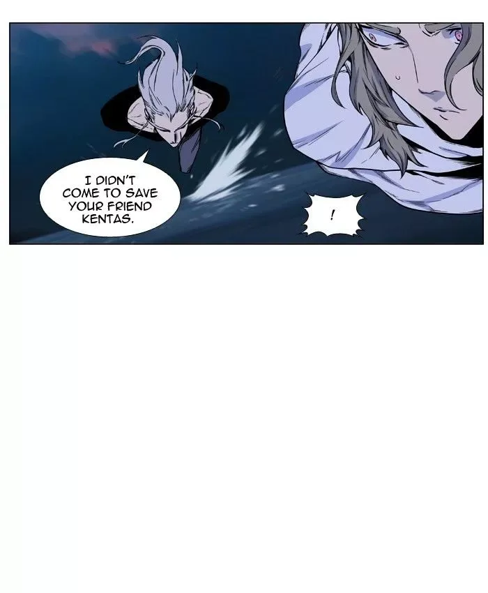 Noblesse Chapter 424 page 3