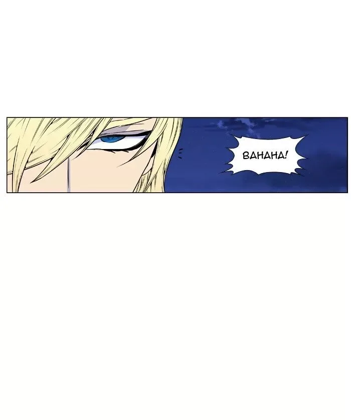 Noblesse Chapter 424 page 23