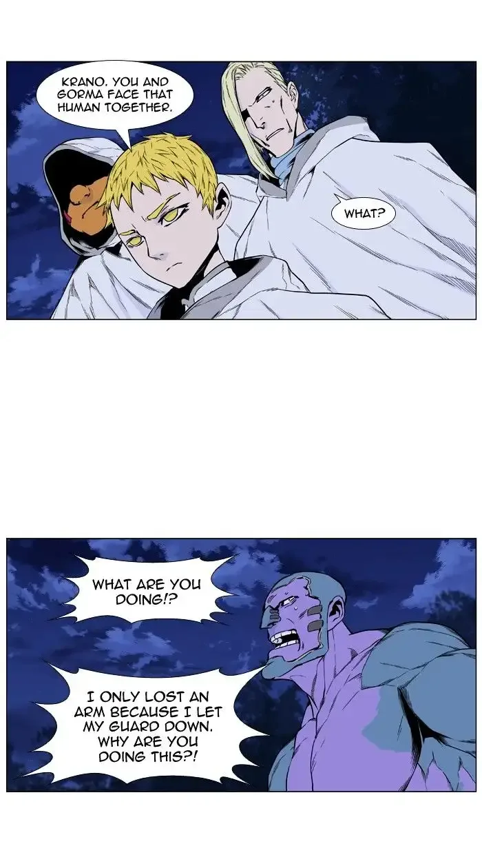 Noblesse Chapter 425 page 12