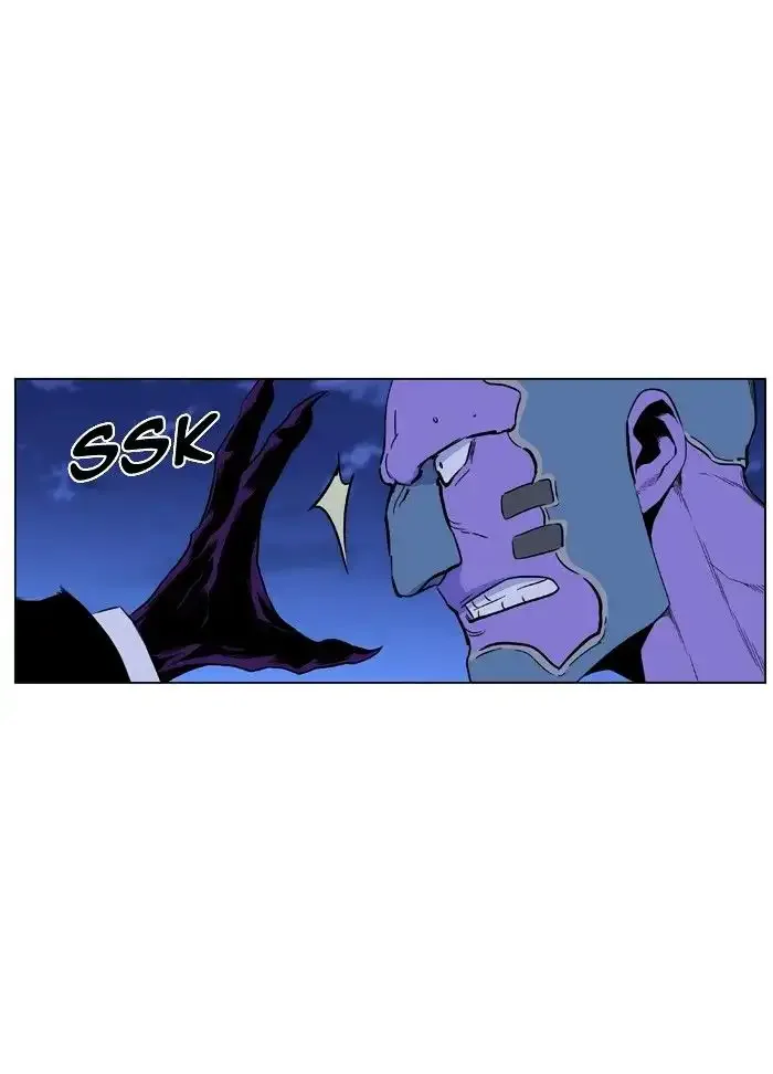 Noblesse Chapter 425 page 23