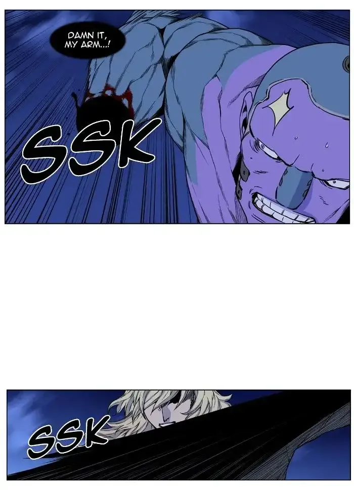 Noblesse Chapter 425 page 21