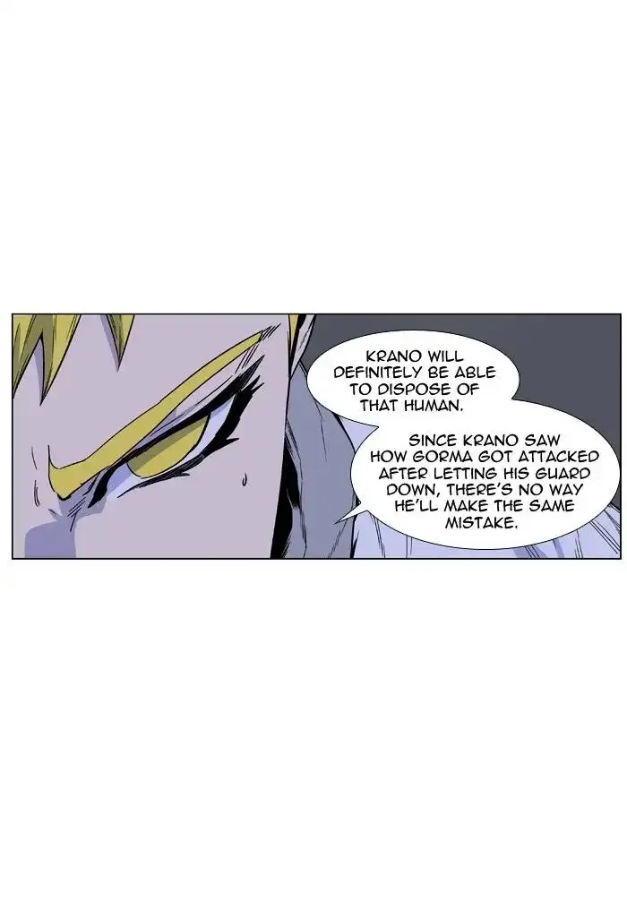 Noblesse Chapter 425 page 46