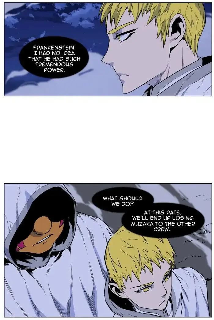 Noblesse Chapter 425 page 45