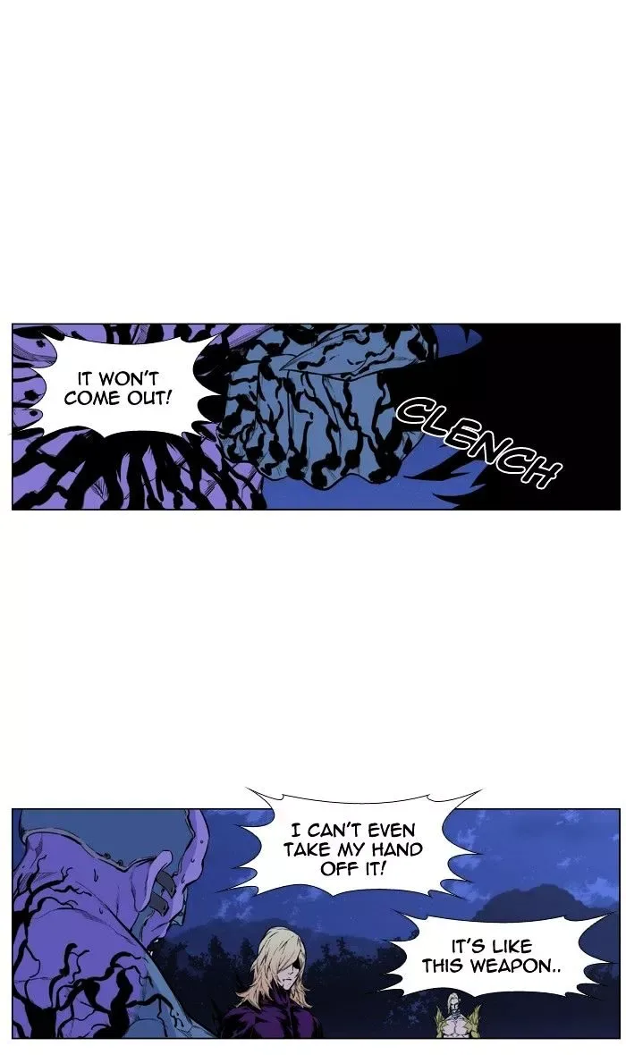 Noblesse Chapter 426 page 19