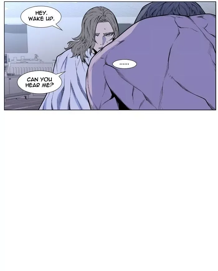 Noblesse Chapter 426 page 11