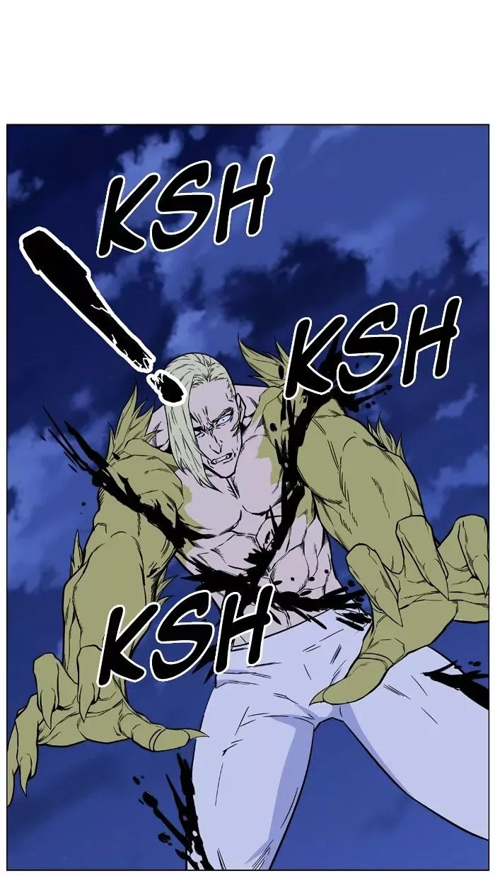 Noblesse Chapter 426 page 74