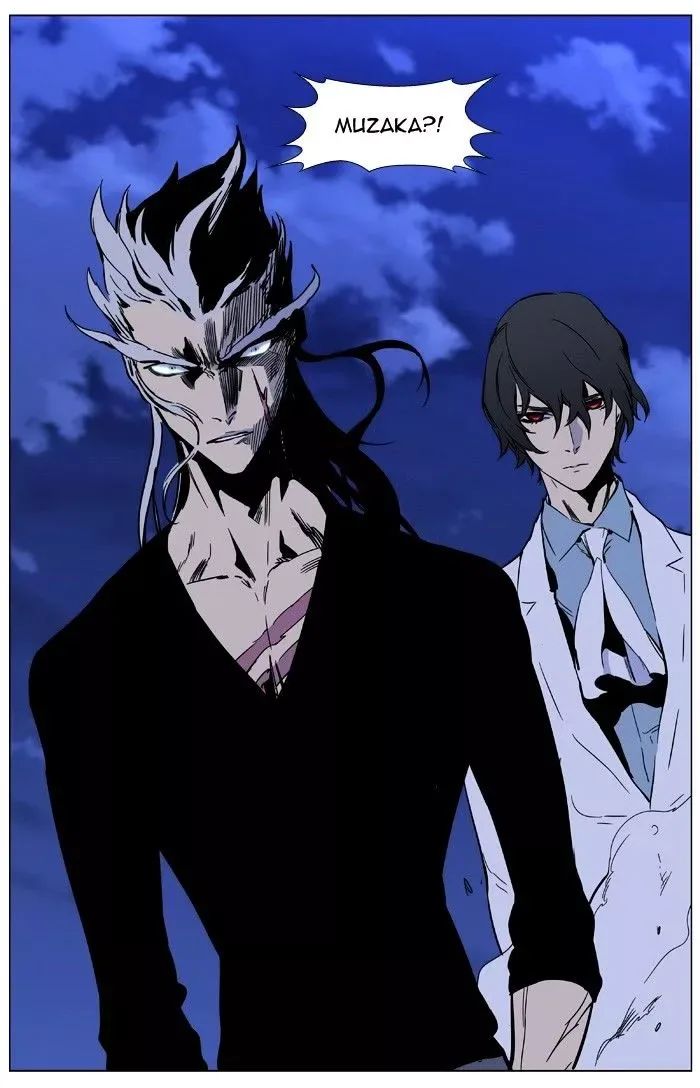 Noblesse Chapter 427 page 73