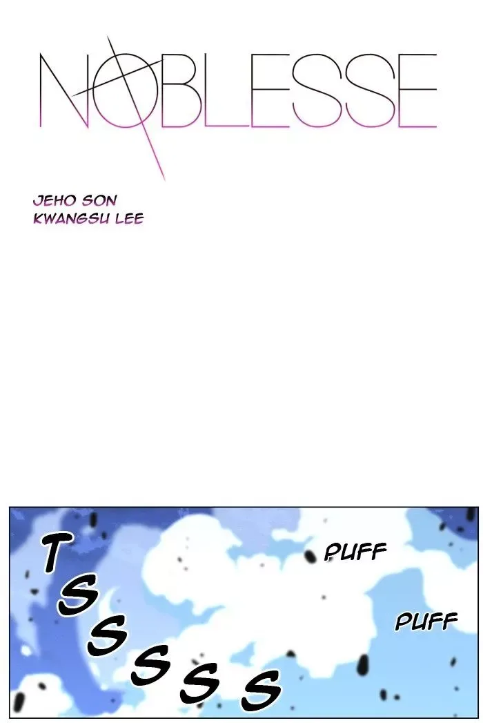 Noblesse Chapter 428 page 1