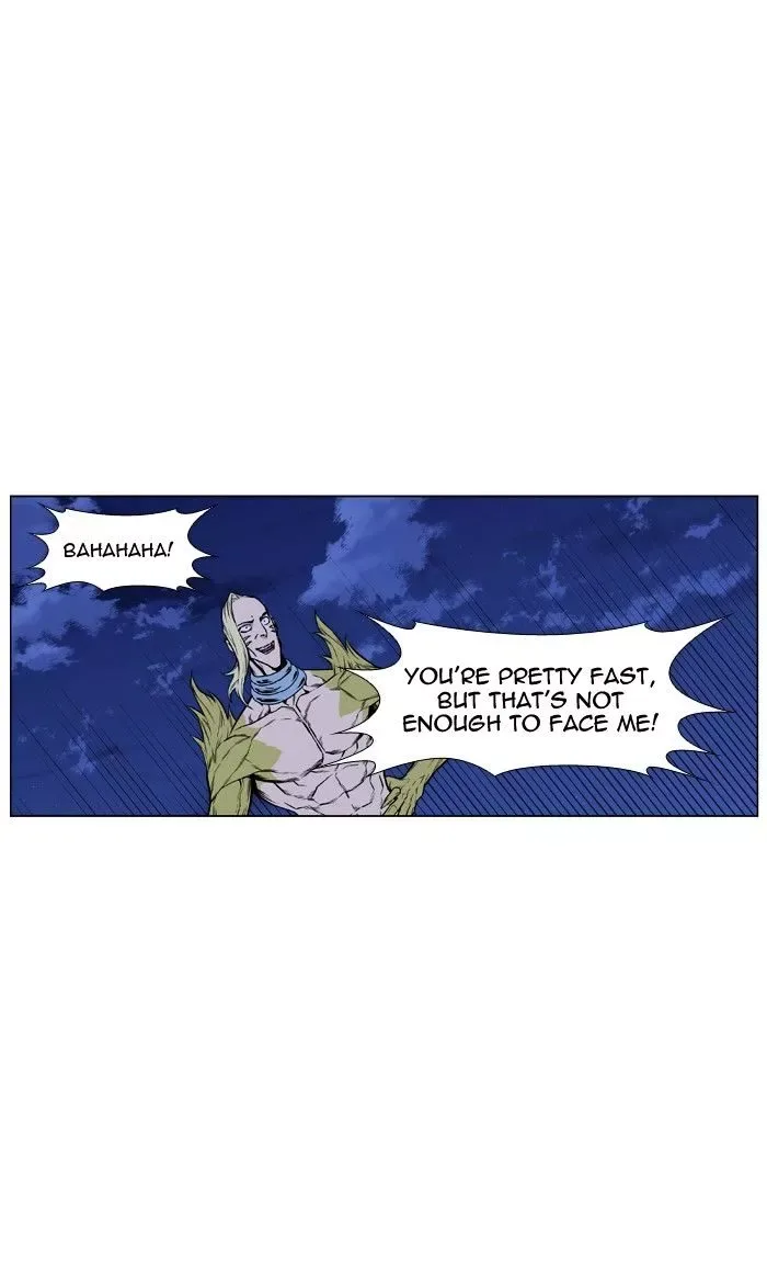 Noblesse Chapter 428 page 23