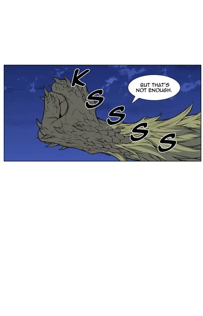 Noblesse Chapter 429 page 30