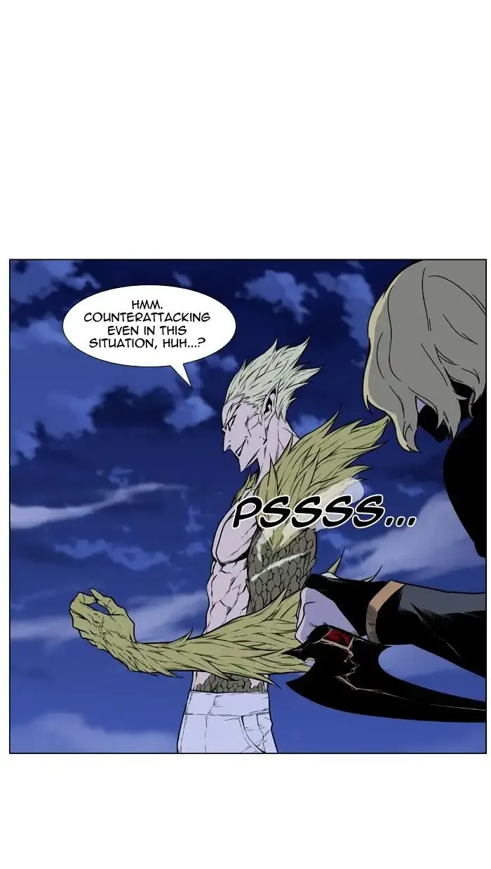 Noblesse Chapter 429 page 29