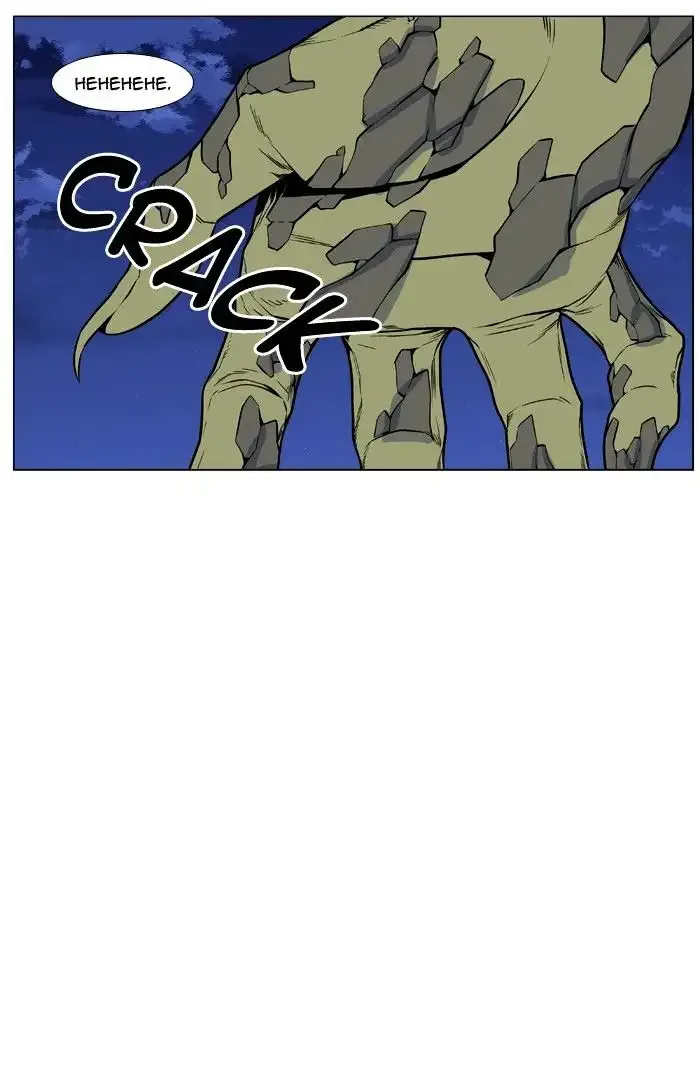Noblesse Chapter 429 page 19