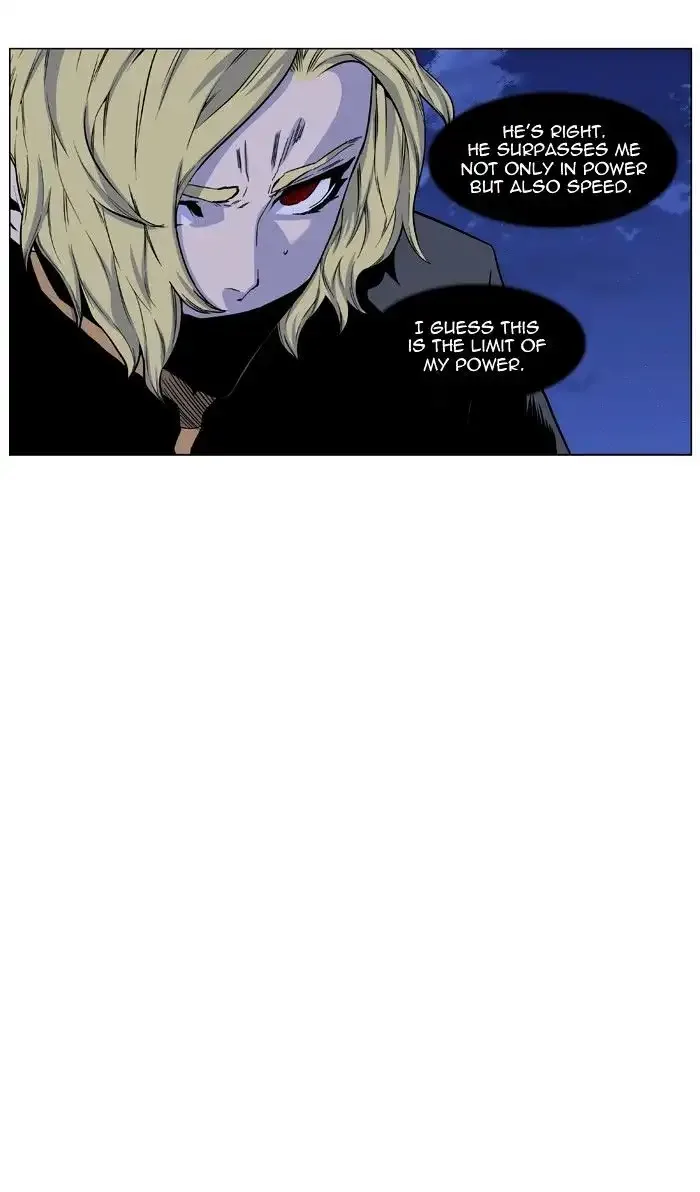 Noblesse Chapter 429 page 39