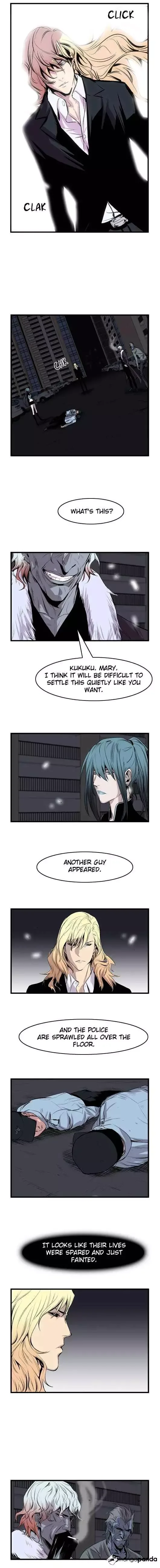 Noblesse Chapter 43 page 5
