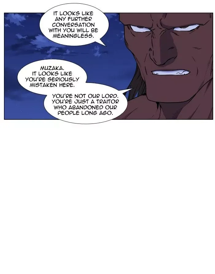 Noblesse Chapter 430 page 51