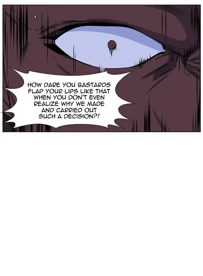 Noblesse Chapter 432 page 8