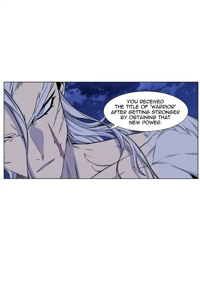 Noblesse Chapter 432 page 12