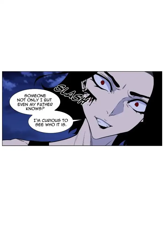 Noblesse Chapter 433 page 35