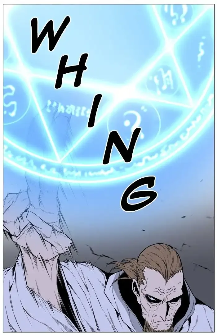 Noblesse Chapter 433 page 71
