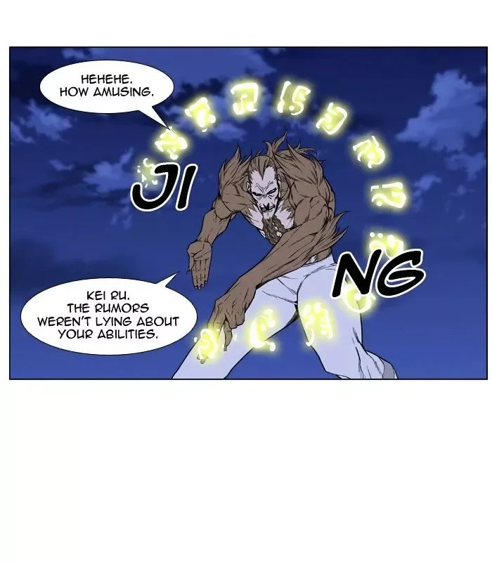 Noblesse Chapter 435 page 46