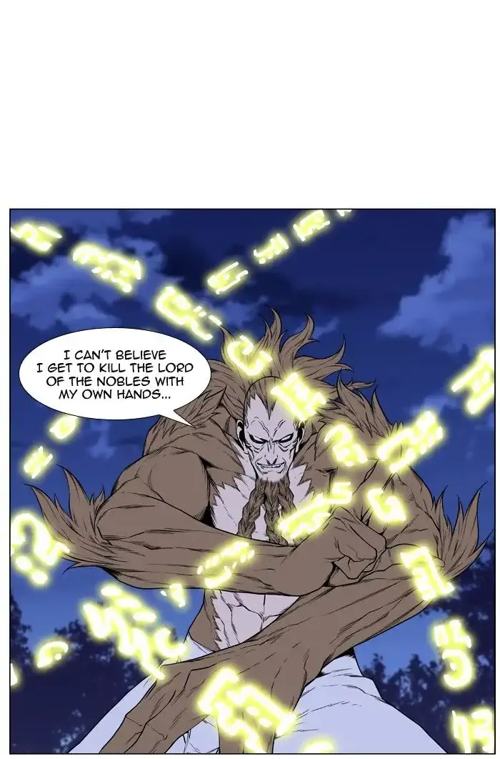Noblesse Chapter 436 page 16