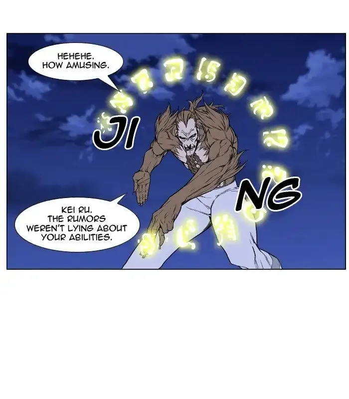 Noblesse Chapter 436 page 46