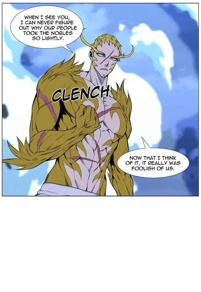 Noblesse Chapter 438 page 40