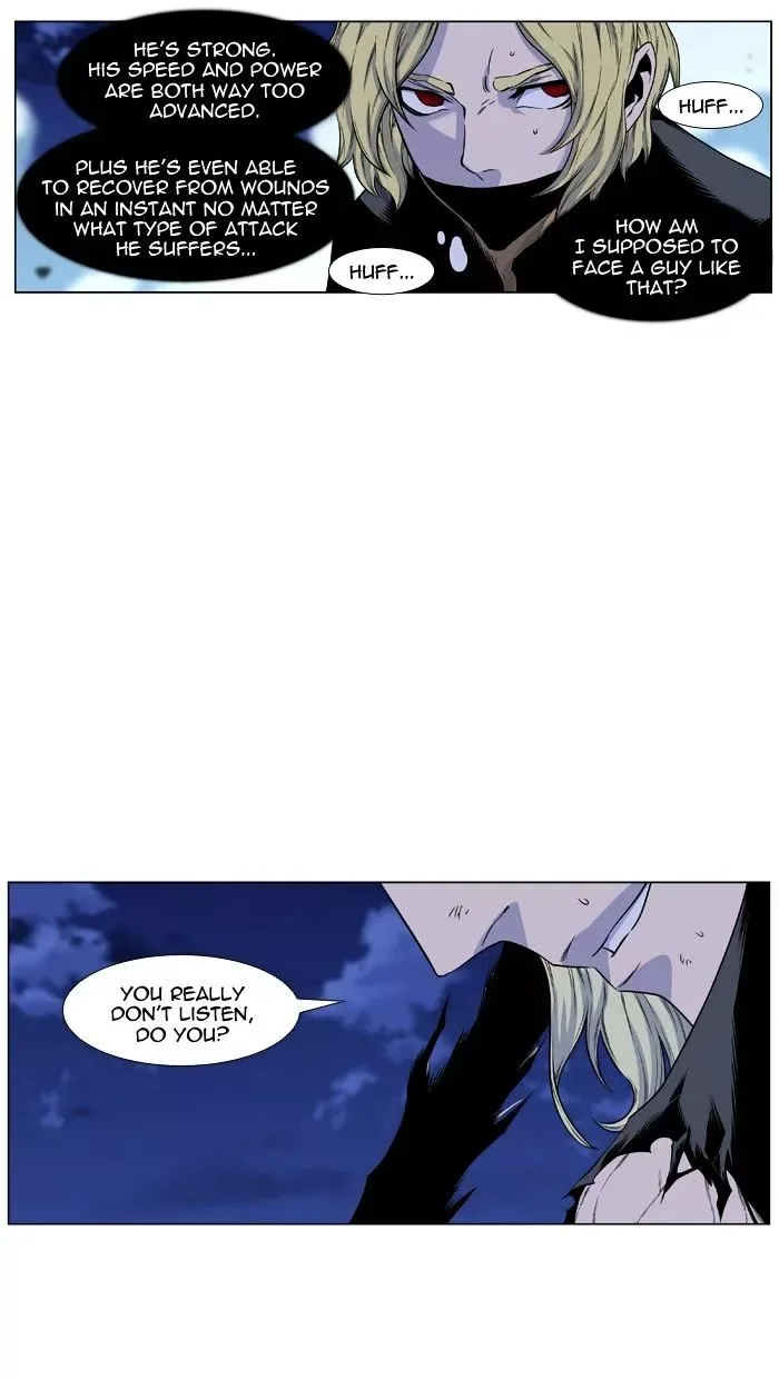 Noblesse Chapter 438 page 57