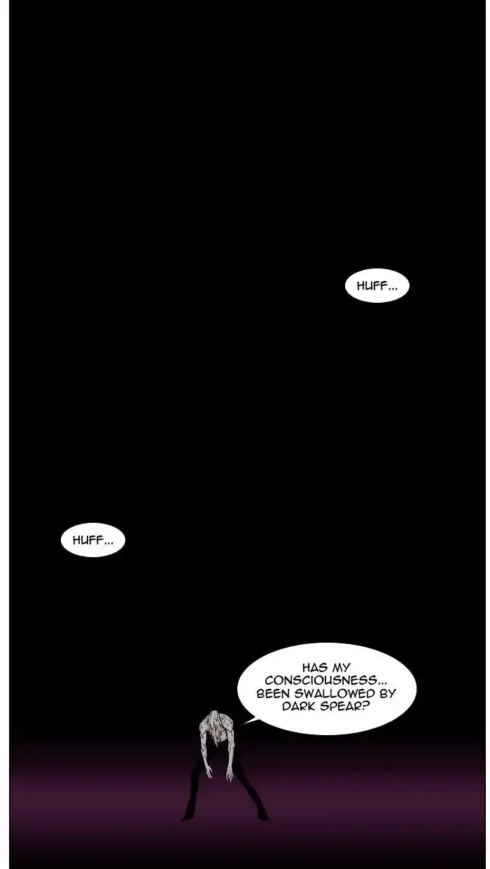 Noblesse Chapter 439 page 2