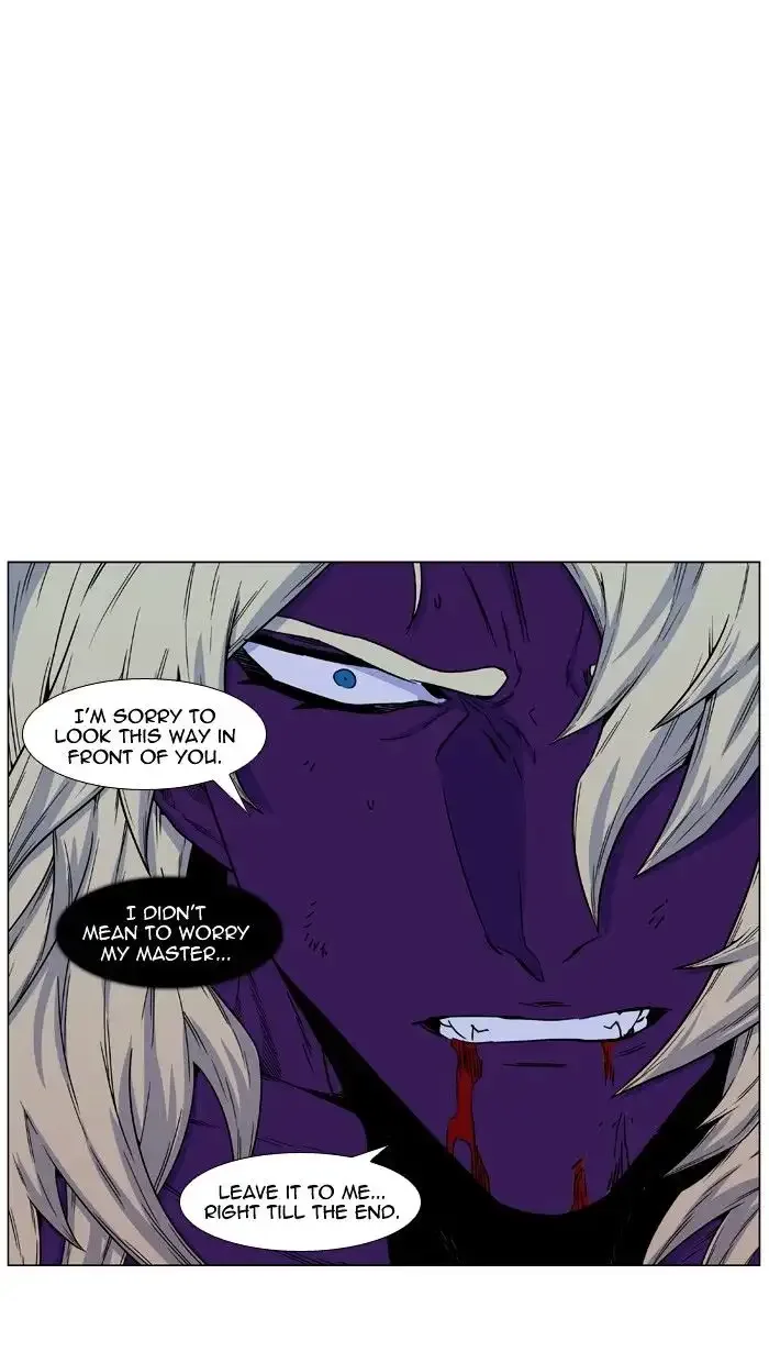 Noblesse Chapter 439 page 33