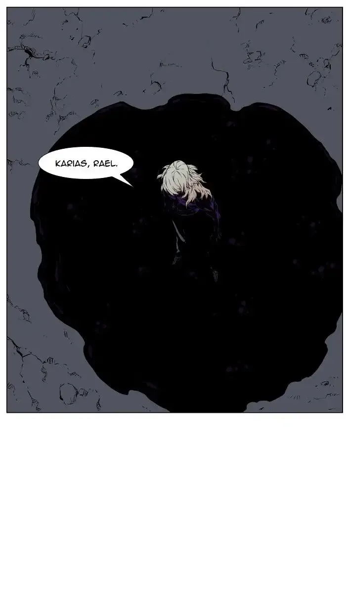 Noblesse Chapter 439 page 44