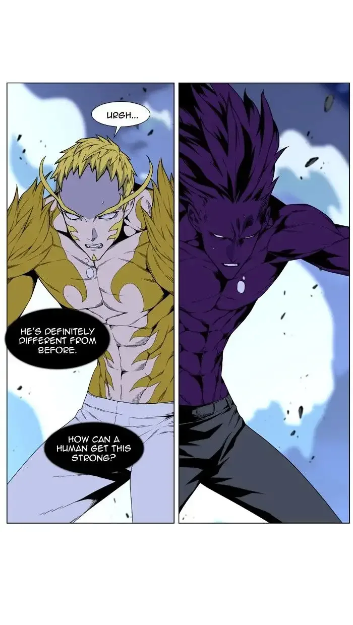 Noblesse Chapter 440 page 3