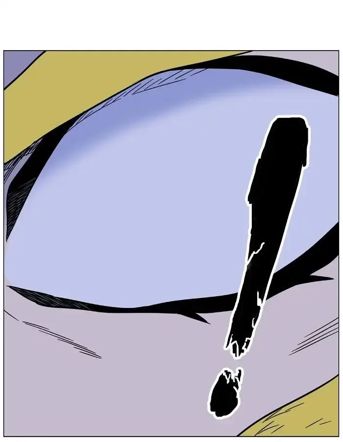 Noblesse Chapter 440 page 42