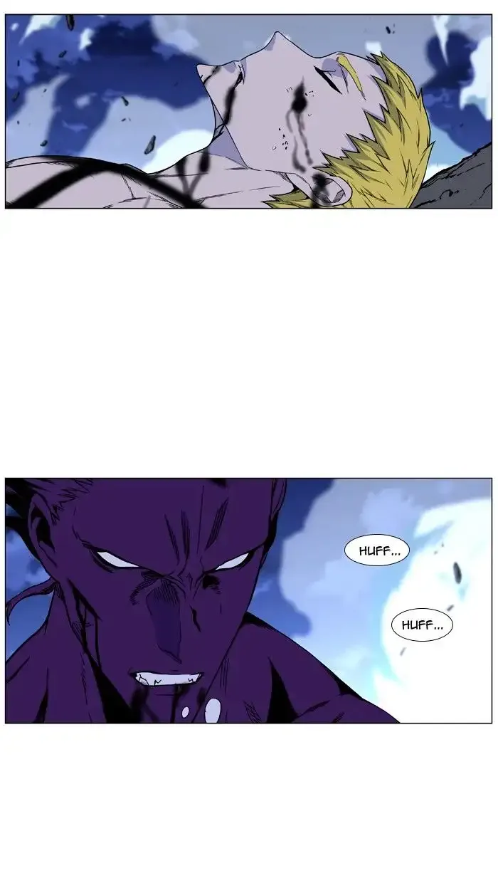 Noblesse Chapter 440 page 76