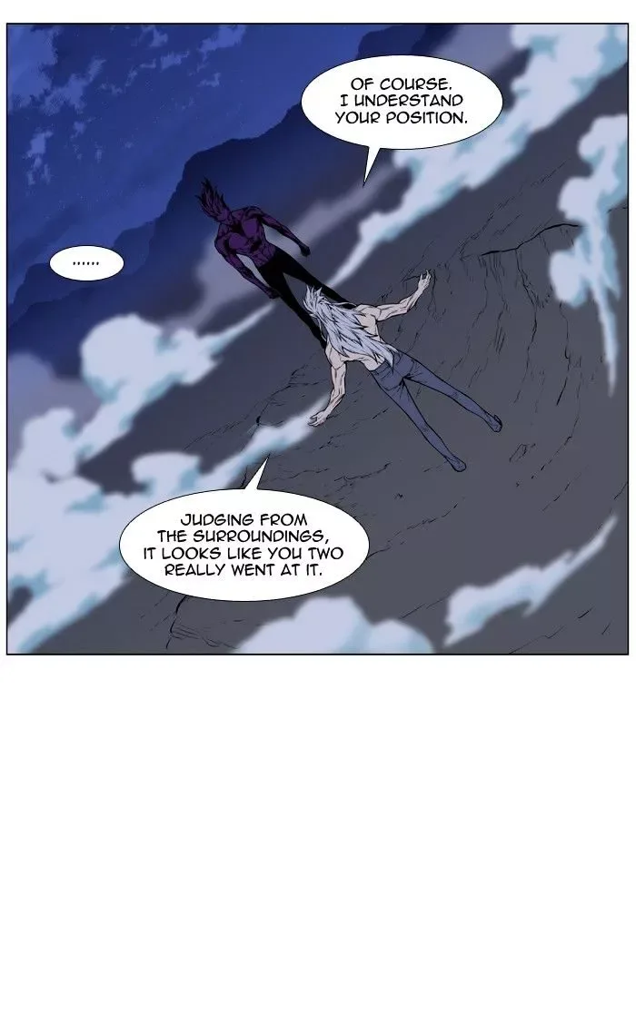 Noblesse Chapter 441 page 50