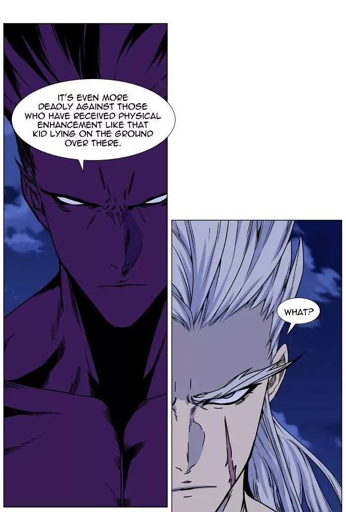 Noblesse Chapter 441 page 78