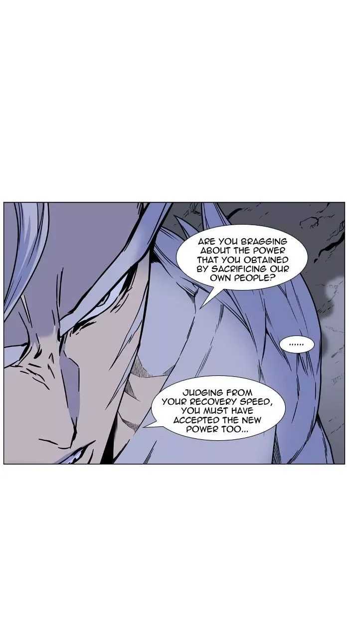 Noblesse Chapter 442 page 80
