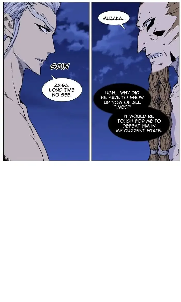 Noblesse Chapter 443 page 2