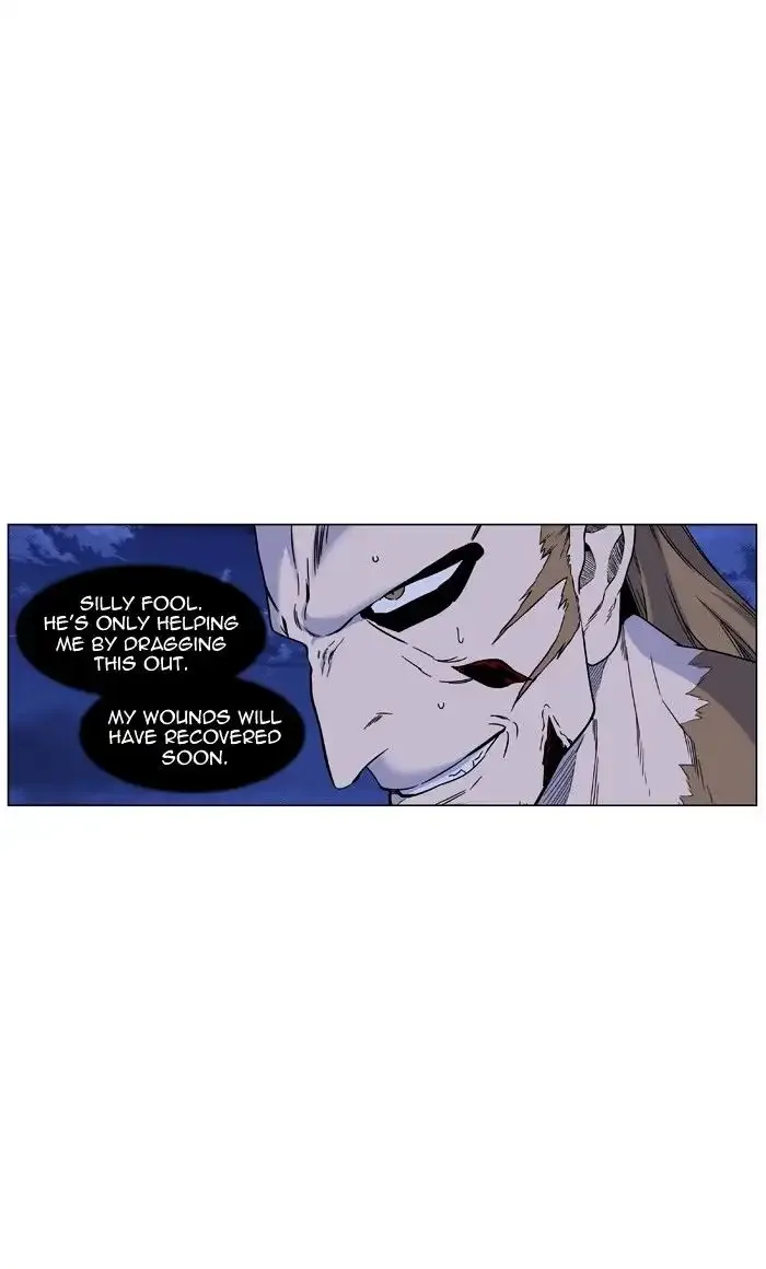 Noblesse Chapter 443 page 5