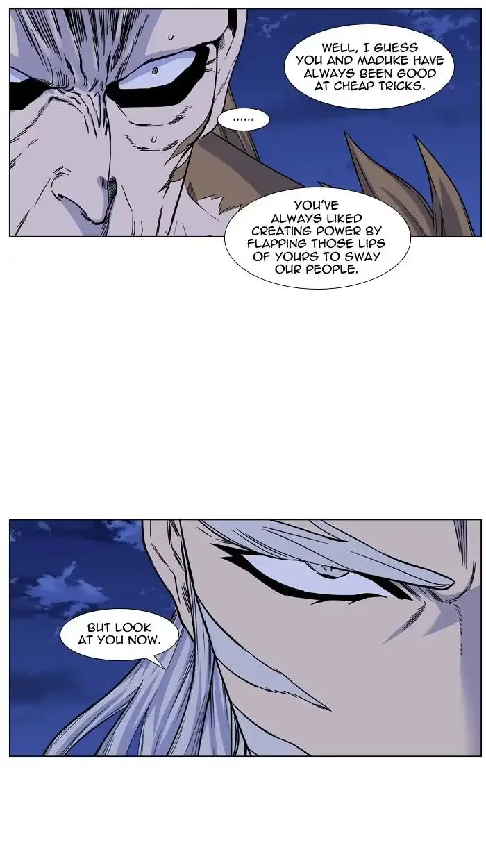 Noblesse Chapter 443 page 22
