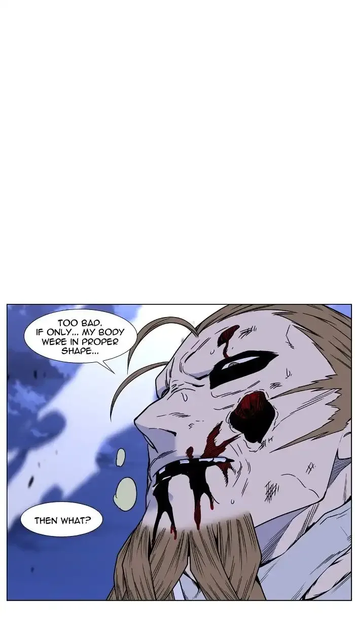 Noblesse Chapter 443 page 79