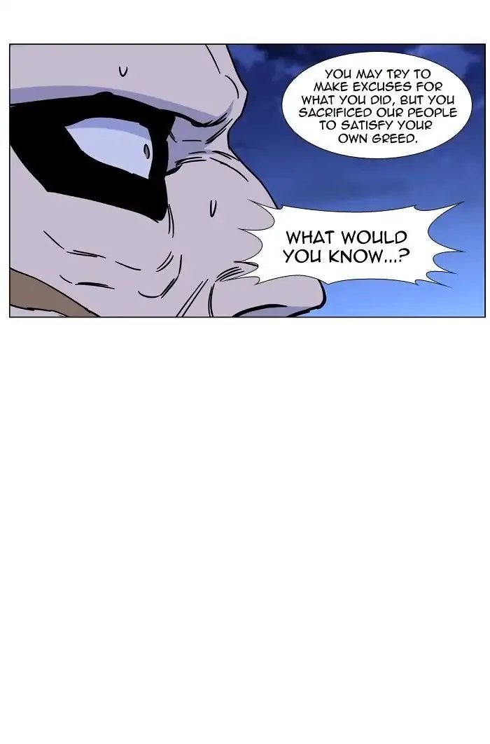 Noblesse Chapter 443 page 84