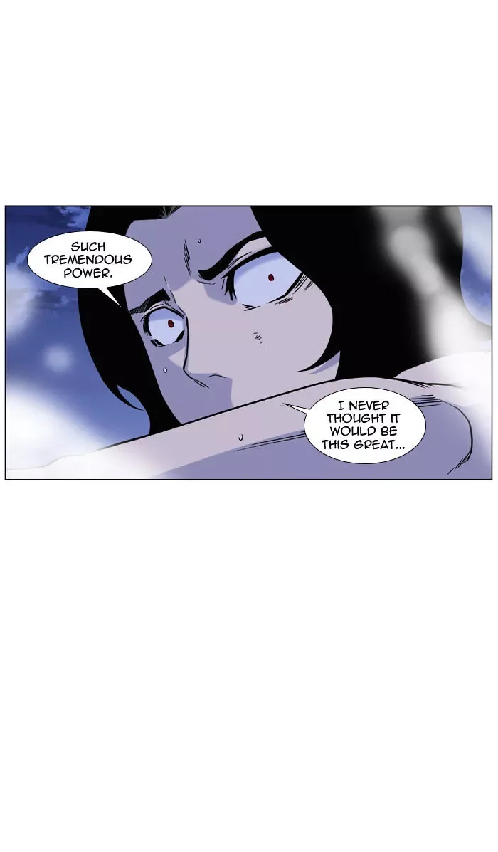 Noblesse Chapter 444 page 5