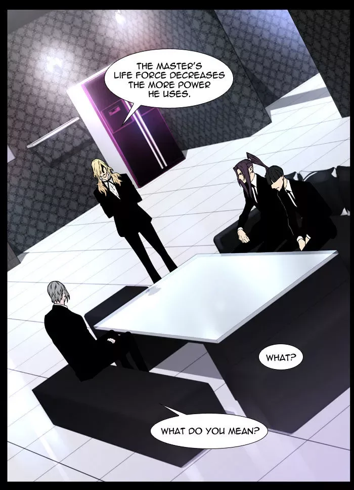 Noblesse Chapter 444 page 84