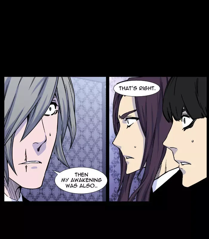 Noblesse Chapter 444 page 86