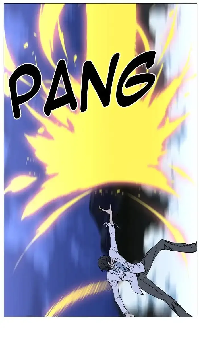 Noblesse Chapter 445 page 17